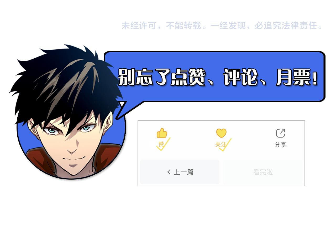 103 密室中的秘密142