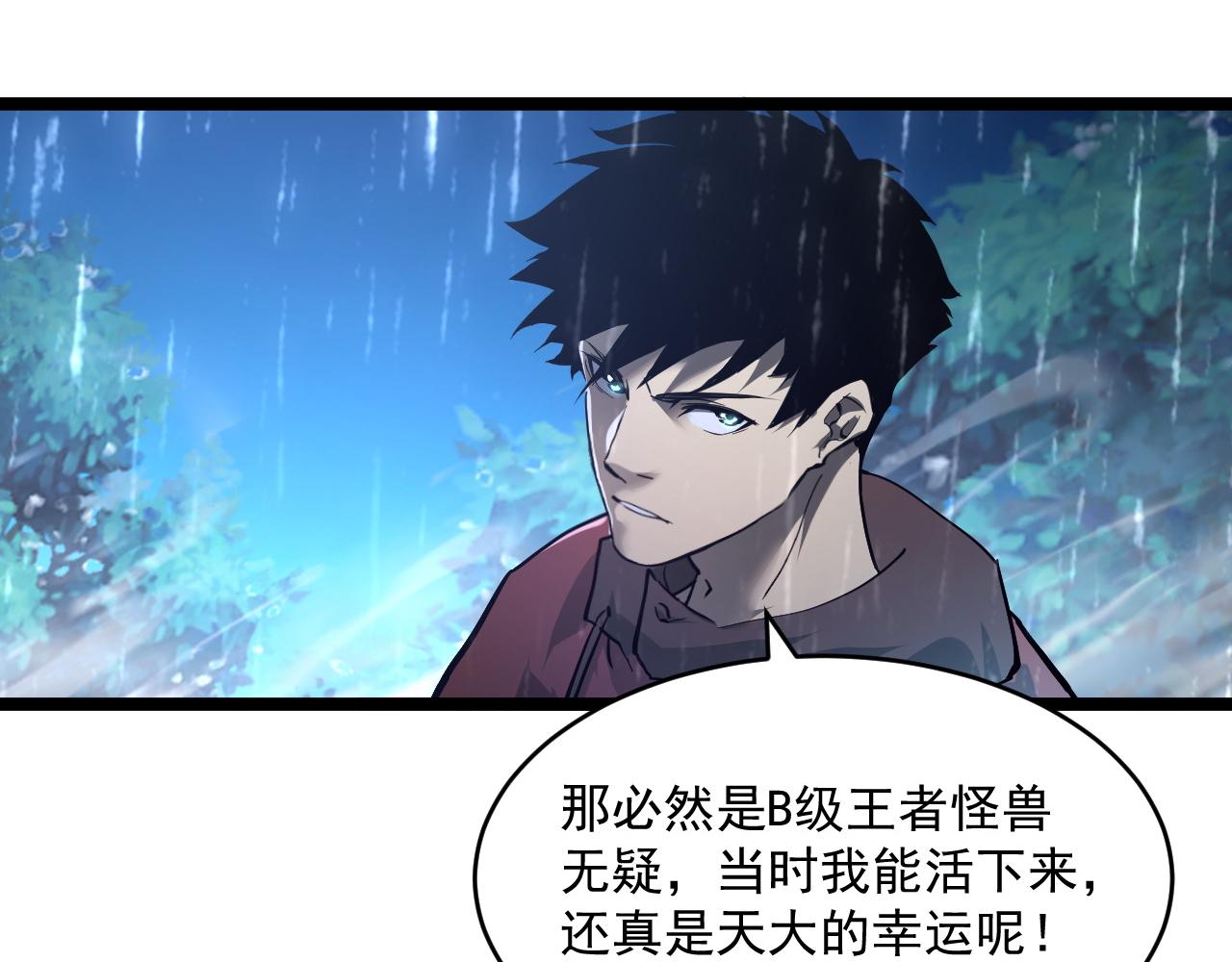 072 更加疯狂的计划78