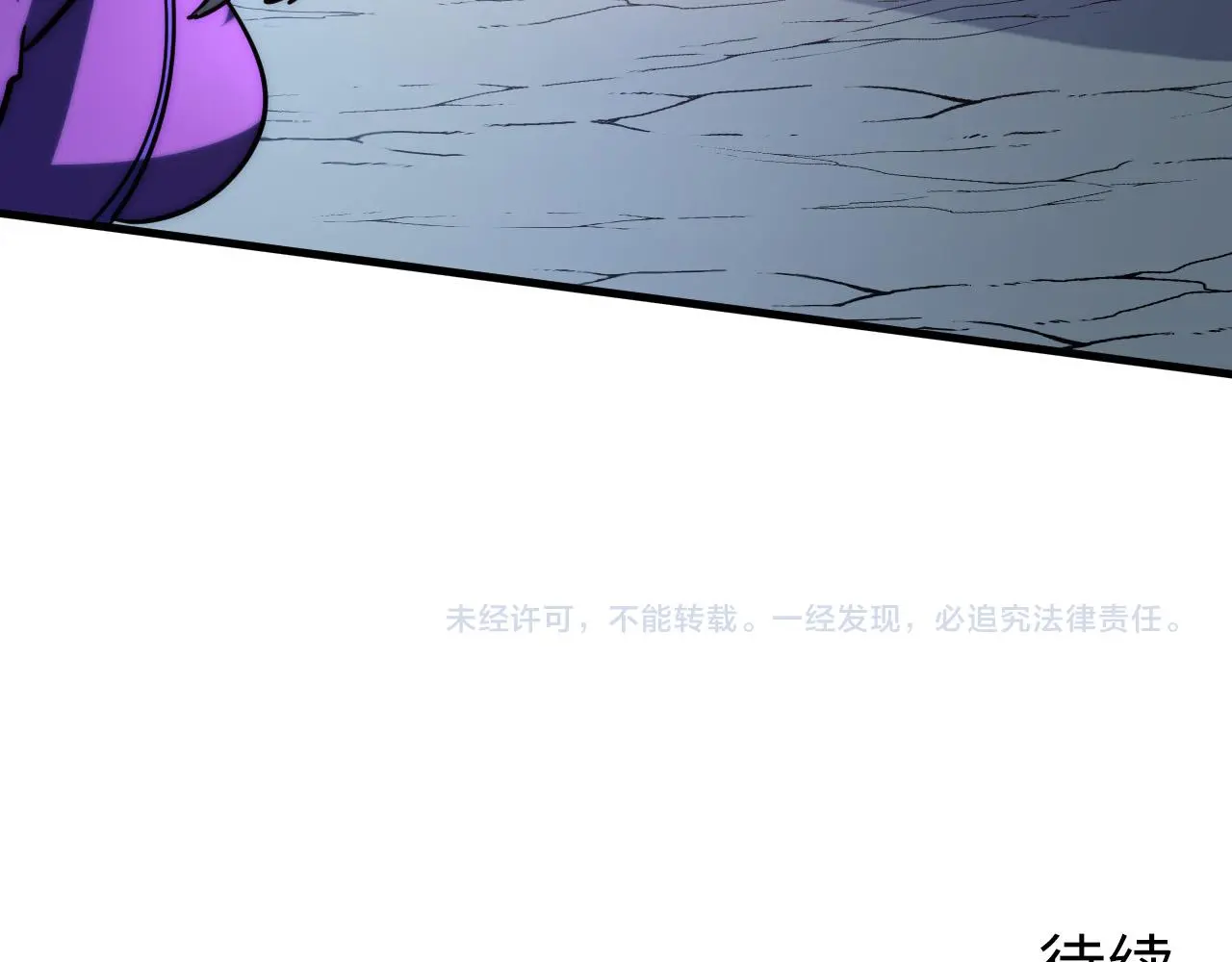 221 危局-津海城破!125