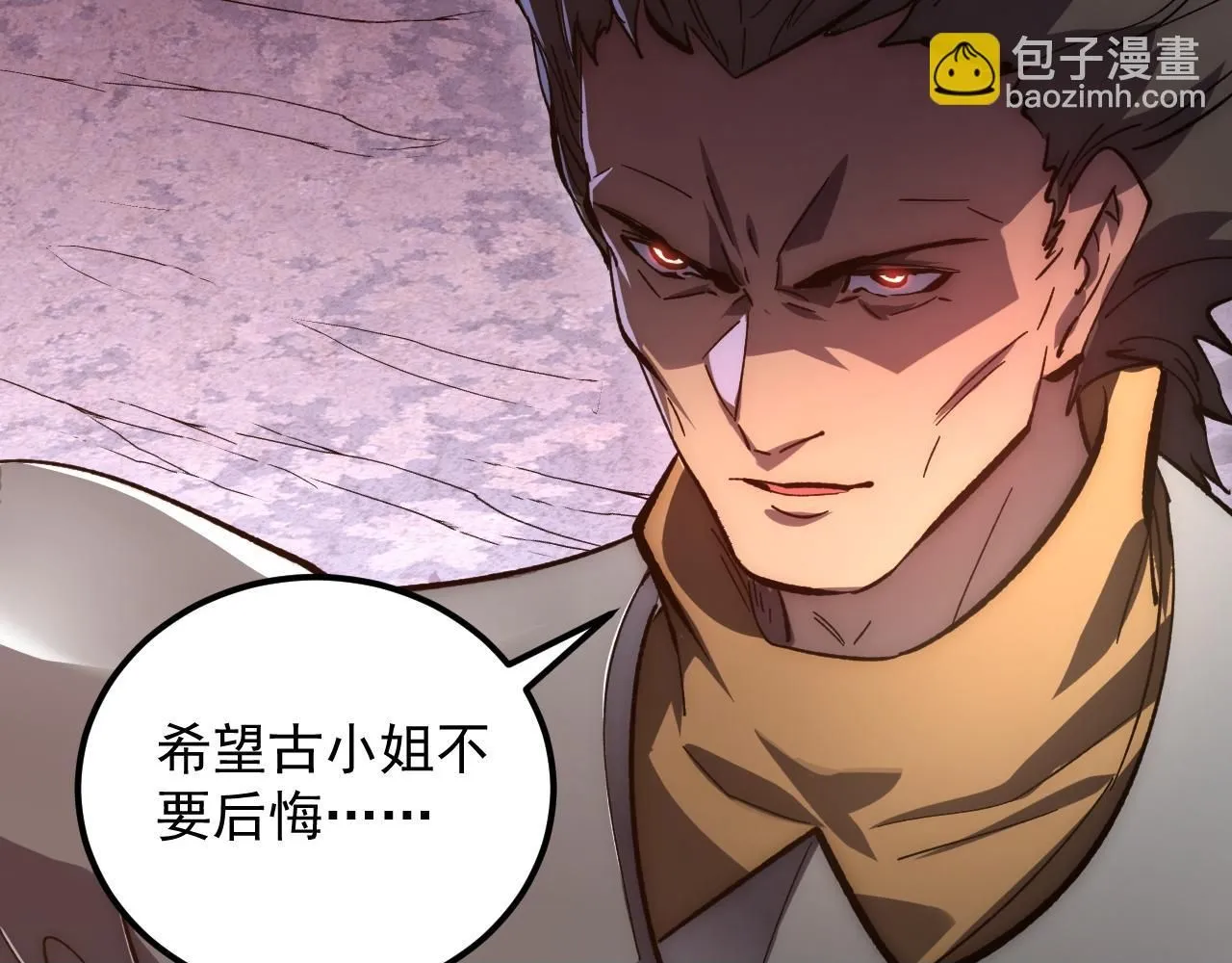 206 诡异的火焰森林99
