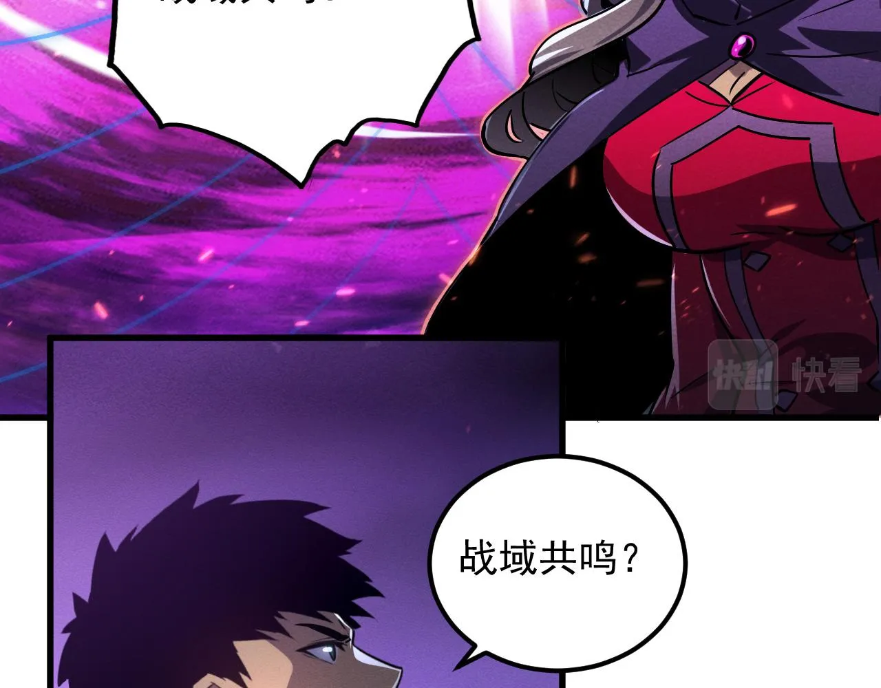 182 破局！合体技·战域共鸣54