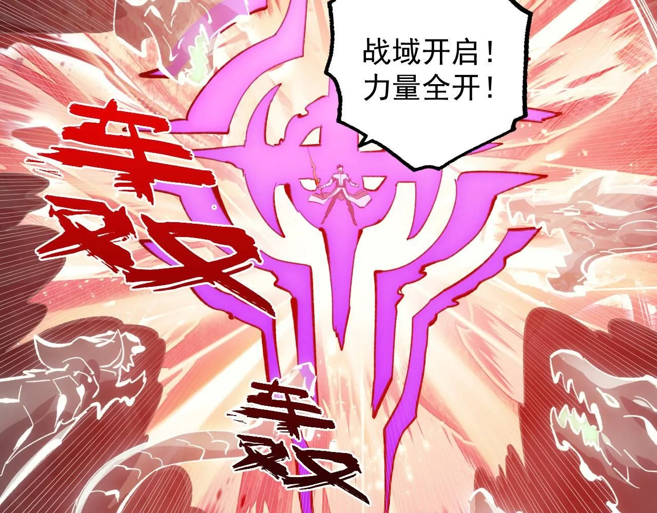 204 灰界兽王81