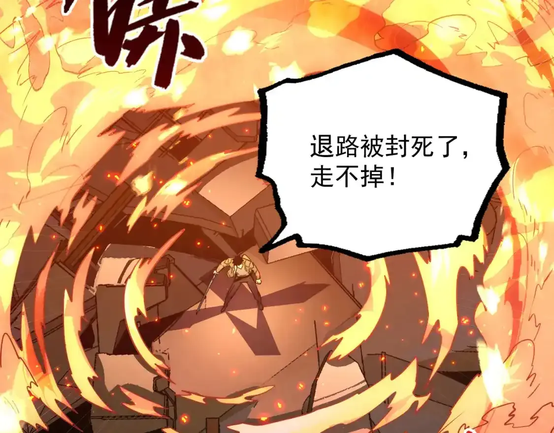 170 强大的战神系统100
