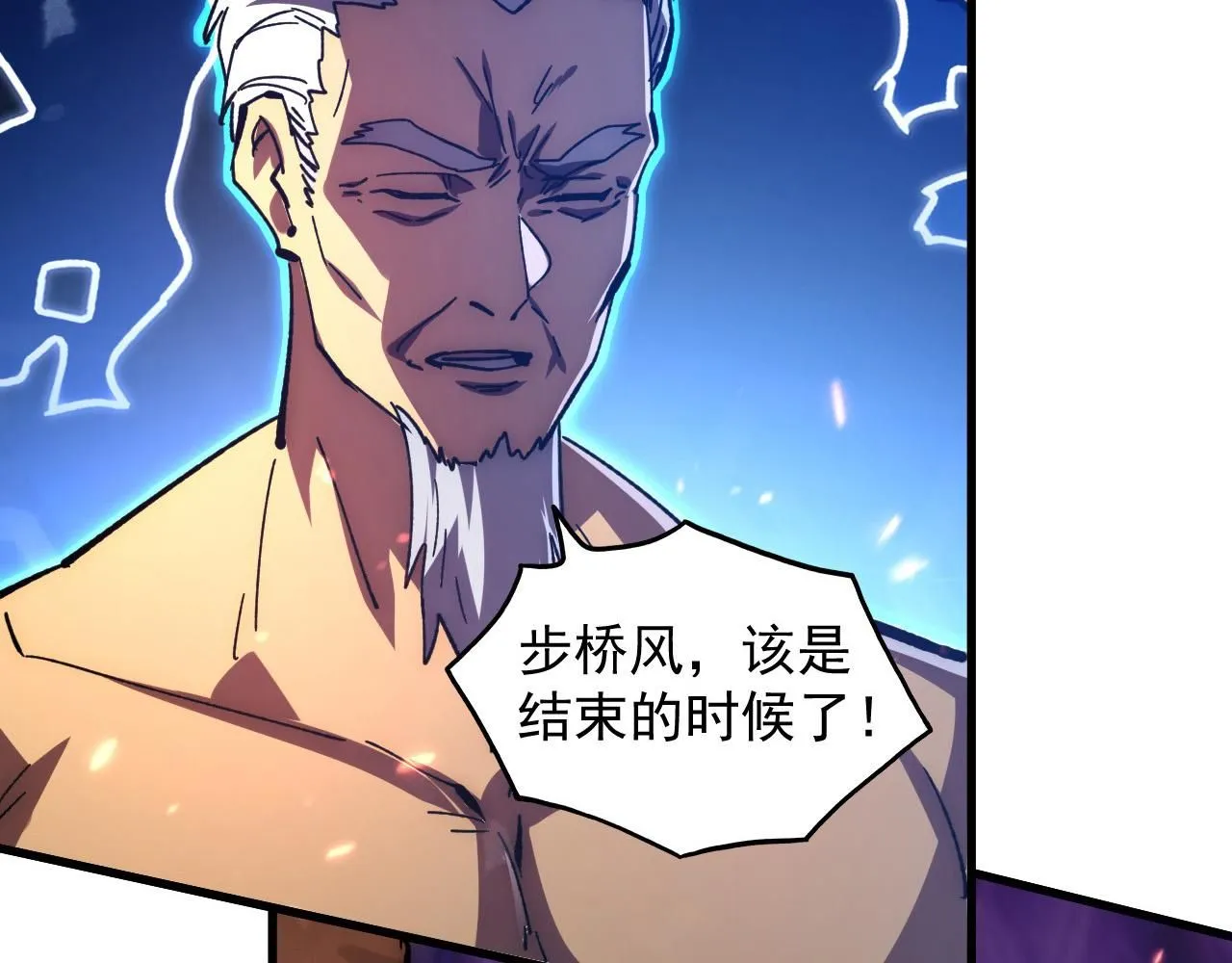 195 最年轻的战神126