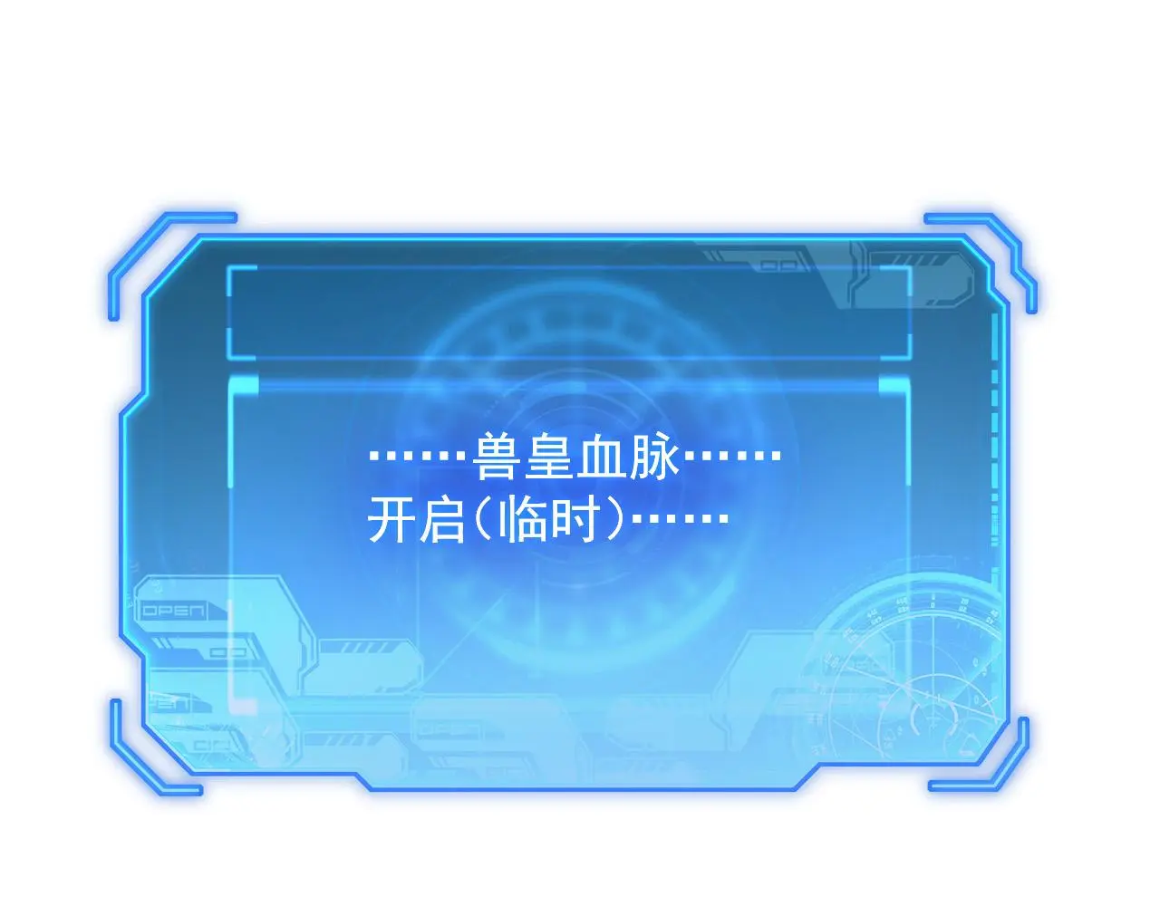 230 决战主宰之影！114