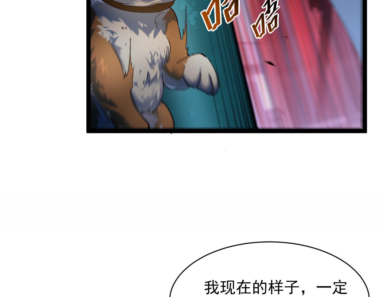 第058话 危局·黎众杀到10