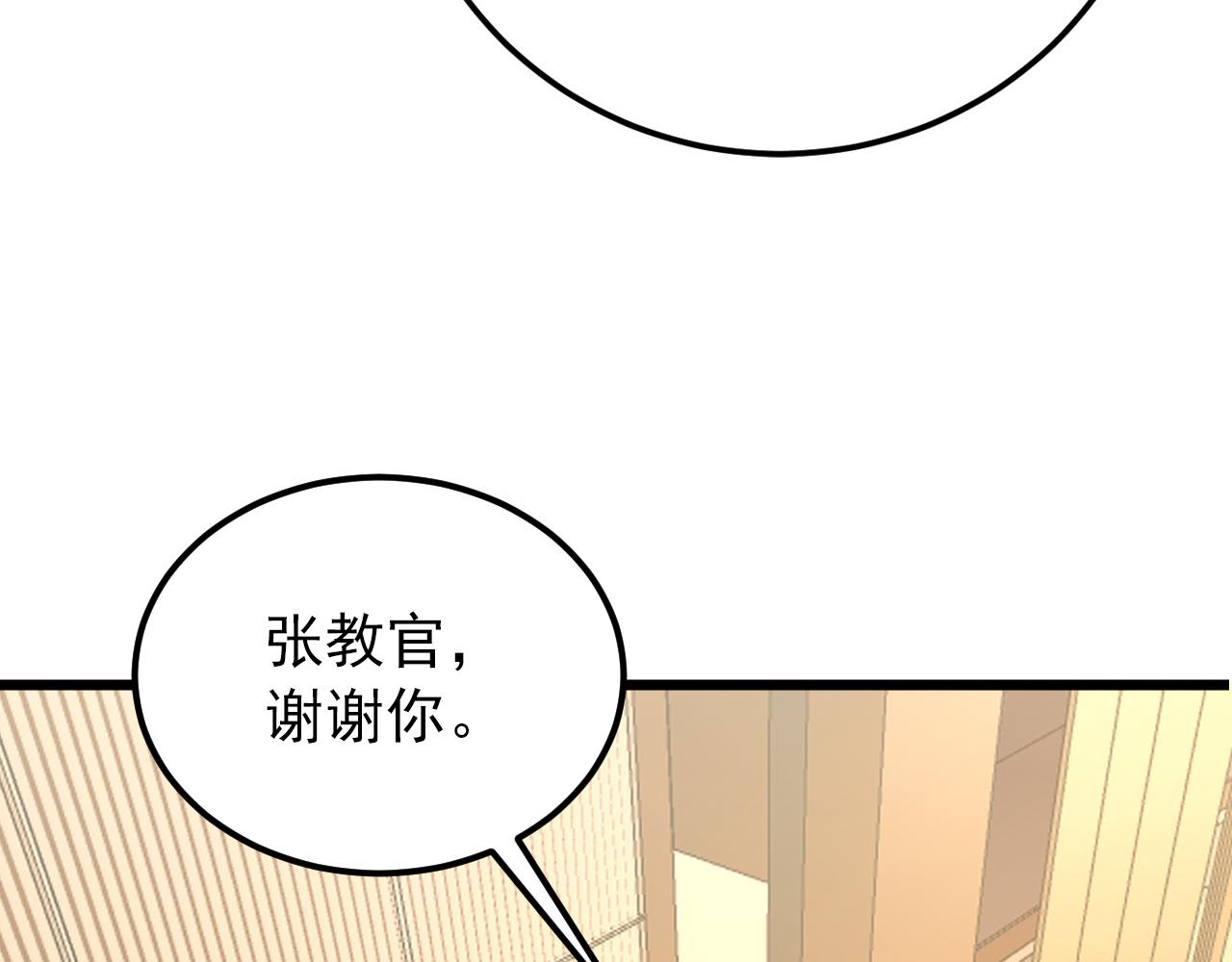 126 佣兵总部训练营114