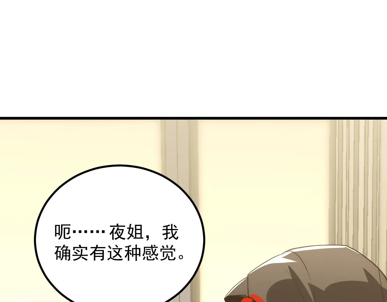 173 美女分会长127