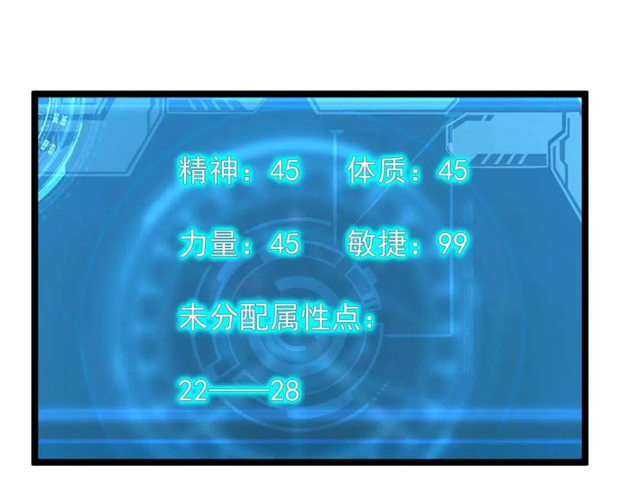 第029话 坐收渔翁之利131