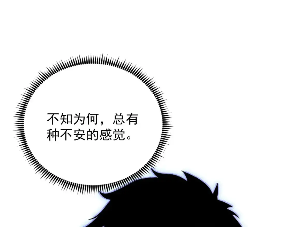 241 诡异·自爆的怪兽群!20