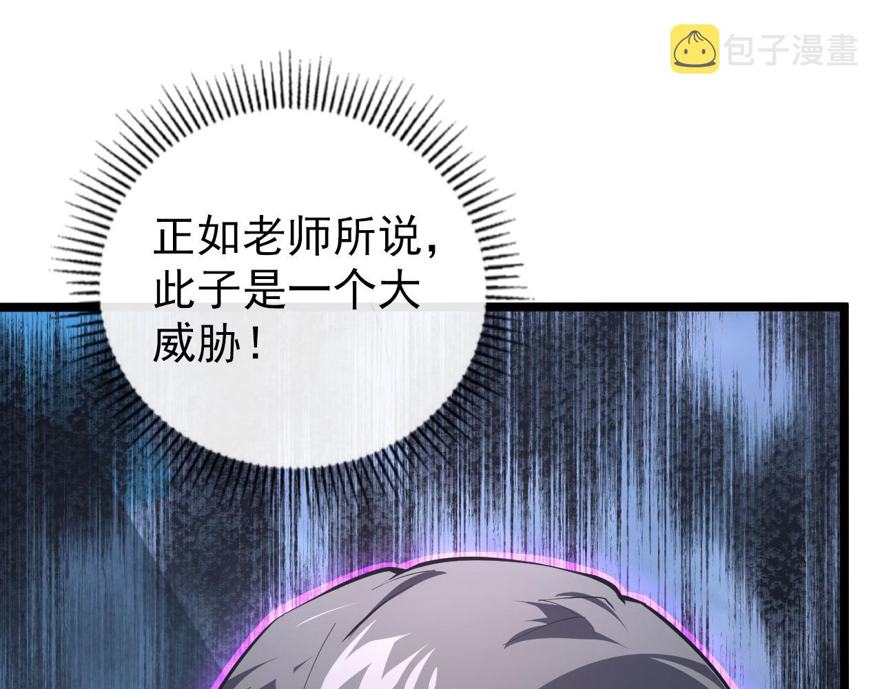 144 鬼面森林16