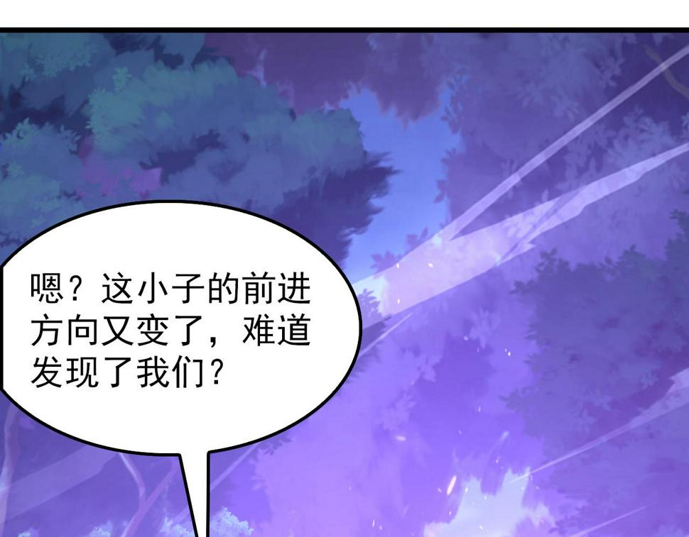 150 兽境迷涧62
