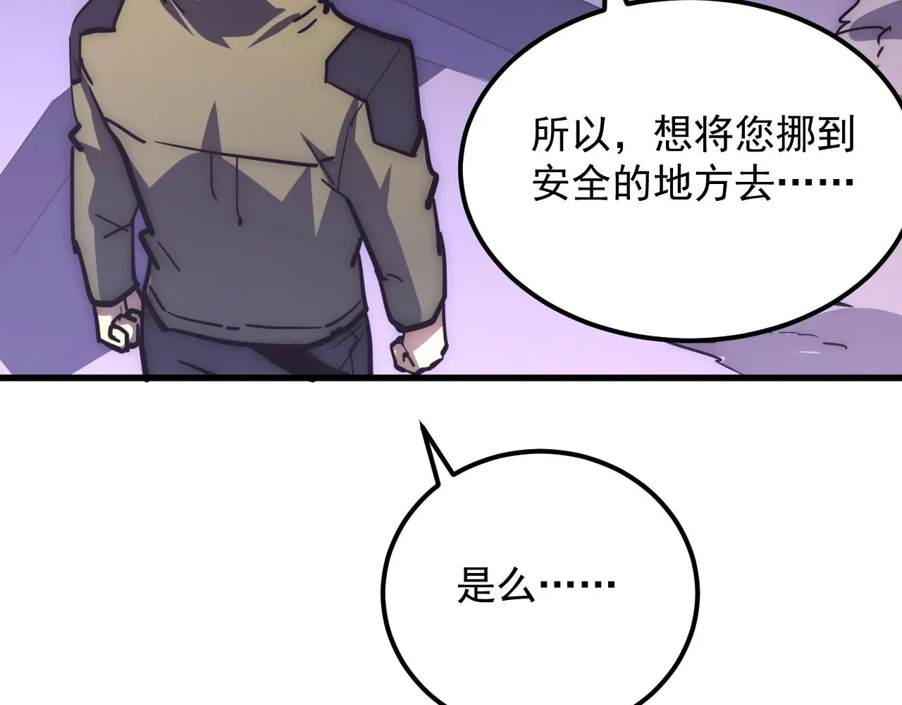 224 进阶的剑技！62