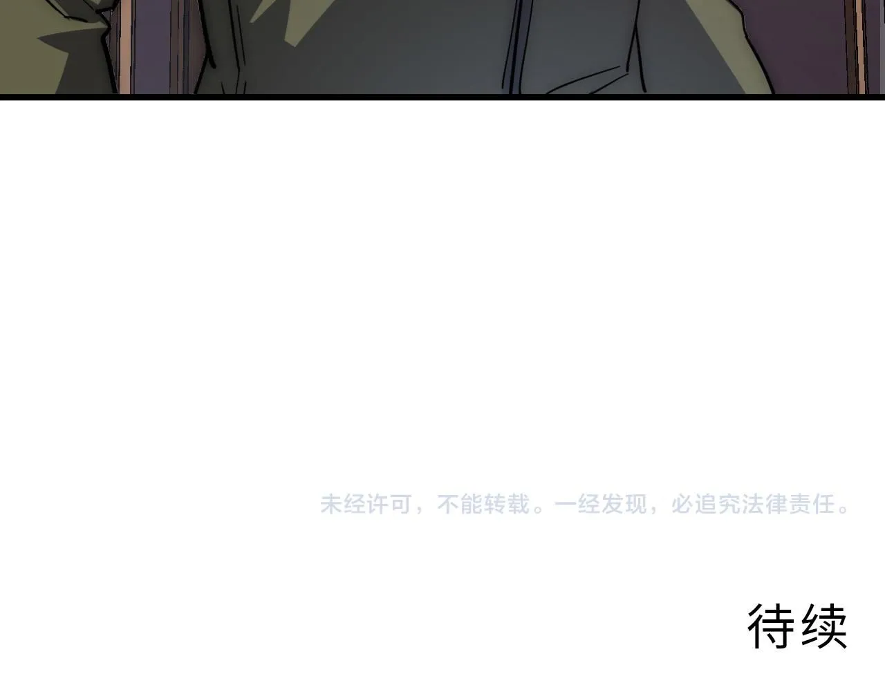 201 暴揍跳梁小丑124