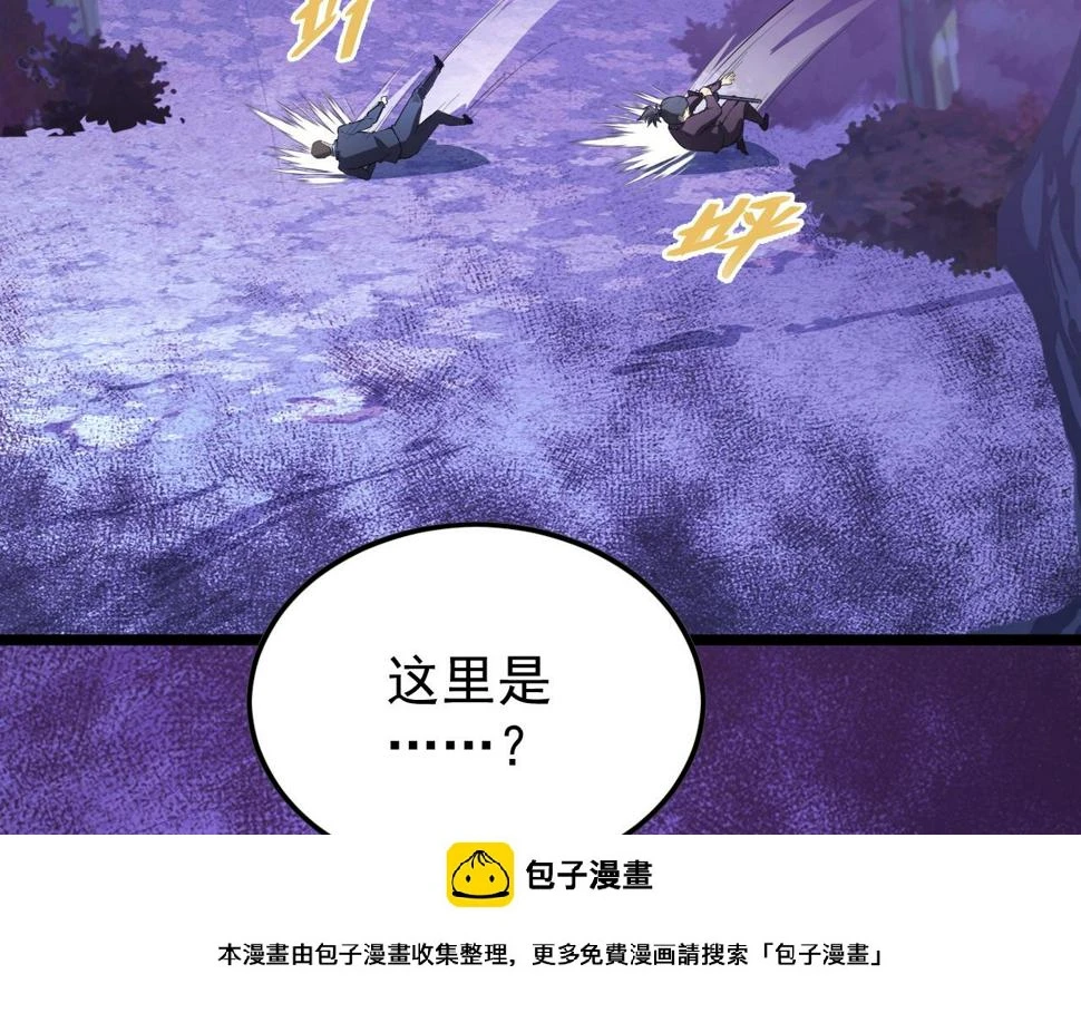 149 兽境排行榜巨变149