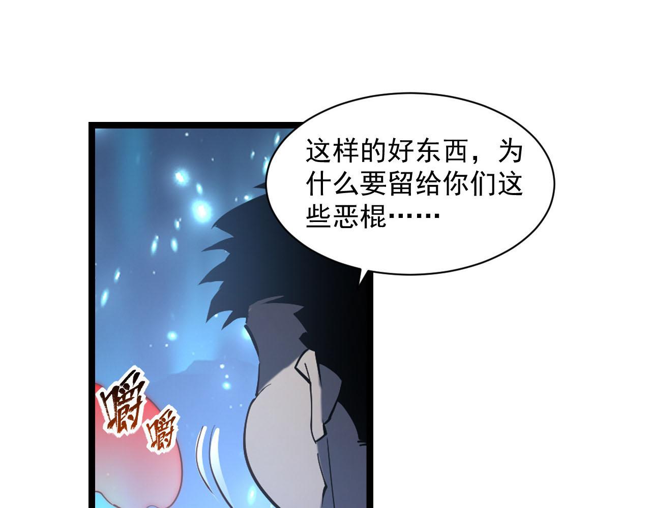 第69话 疯狂的计划107