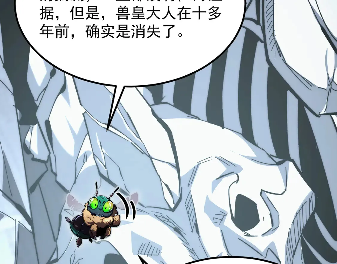 276 小家伙的彻底蜕变63