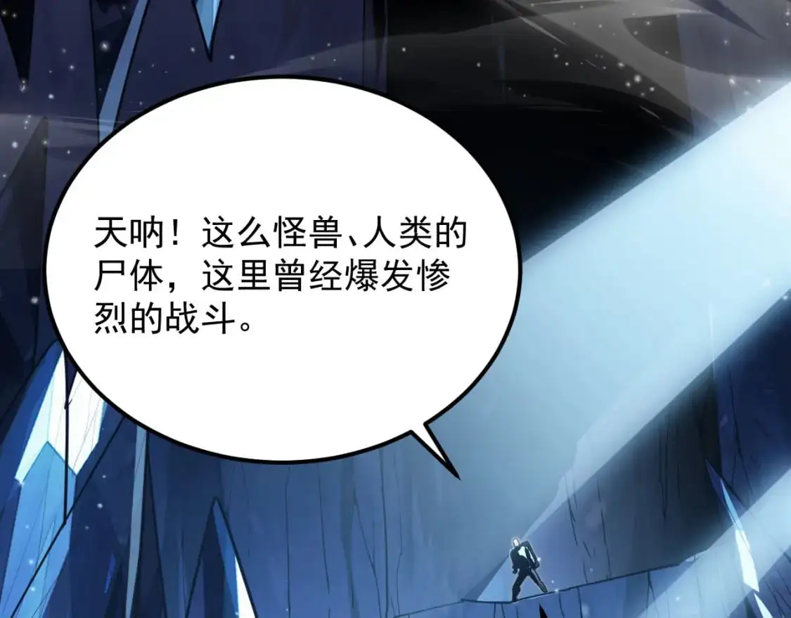 241 诡异·自爆的怪兽群!97