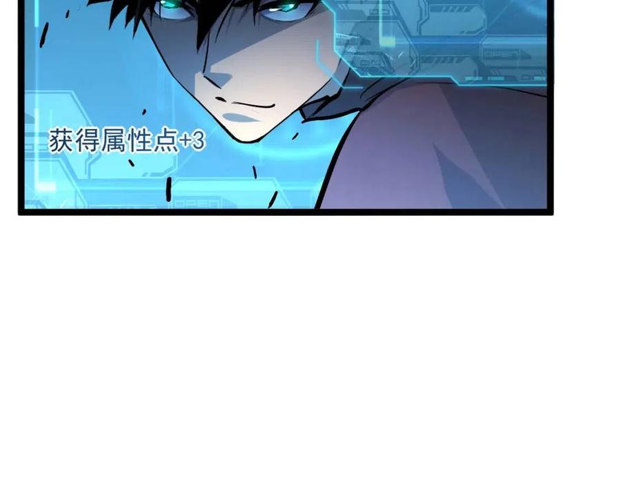 第040话 变故连生43