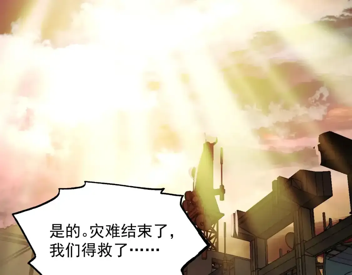 235 津海危机解除！68
