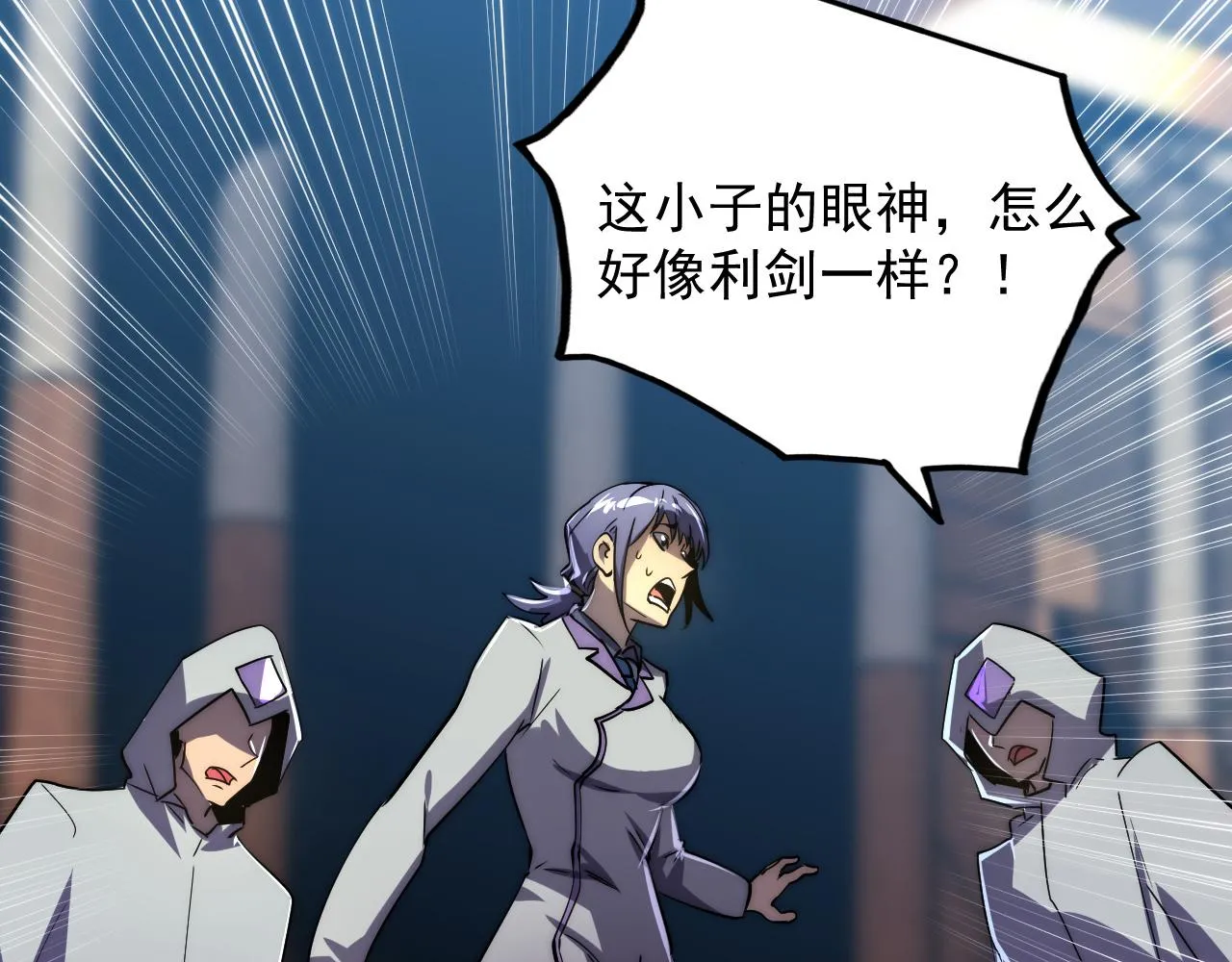 172 中林佣兵分会136