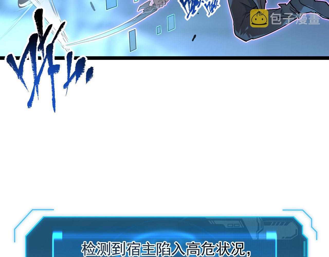 083 军部惊变74