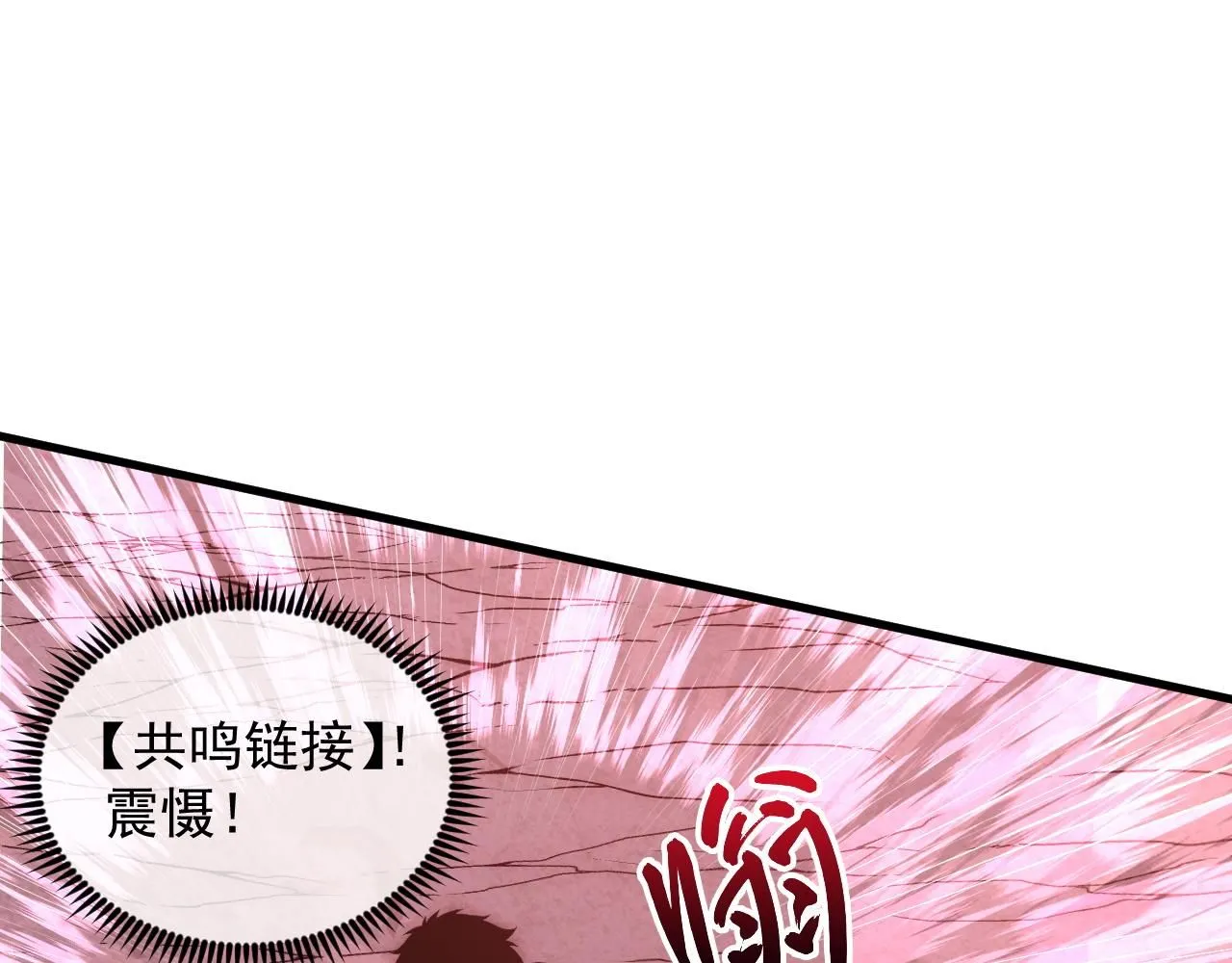 210 自食其果65