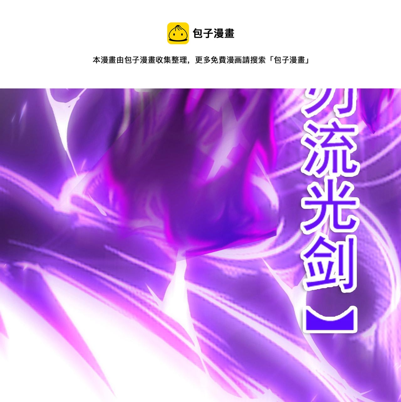 092 A……A级？56