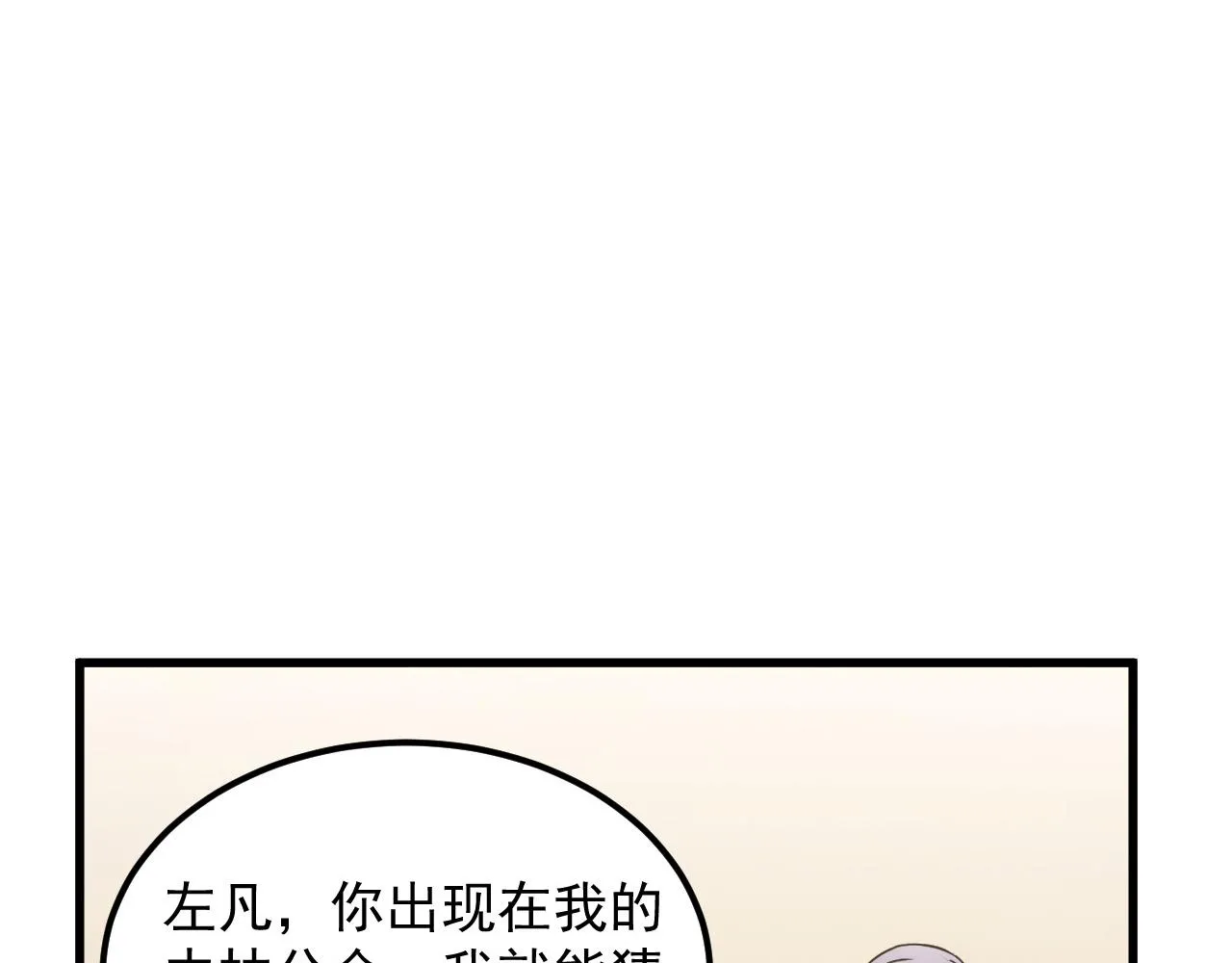 173 美女分会长47