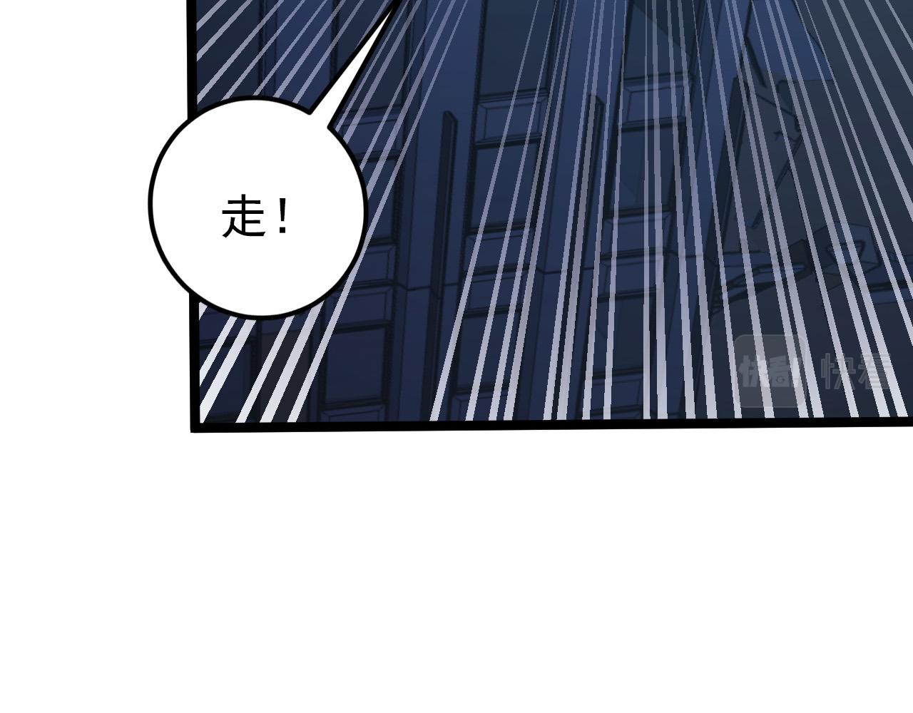 114 鸿伯的援军68