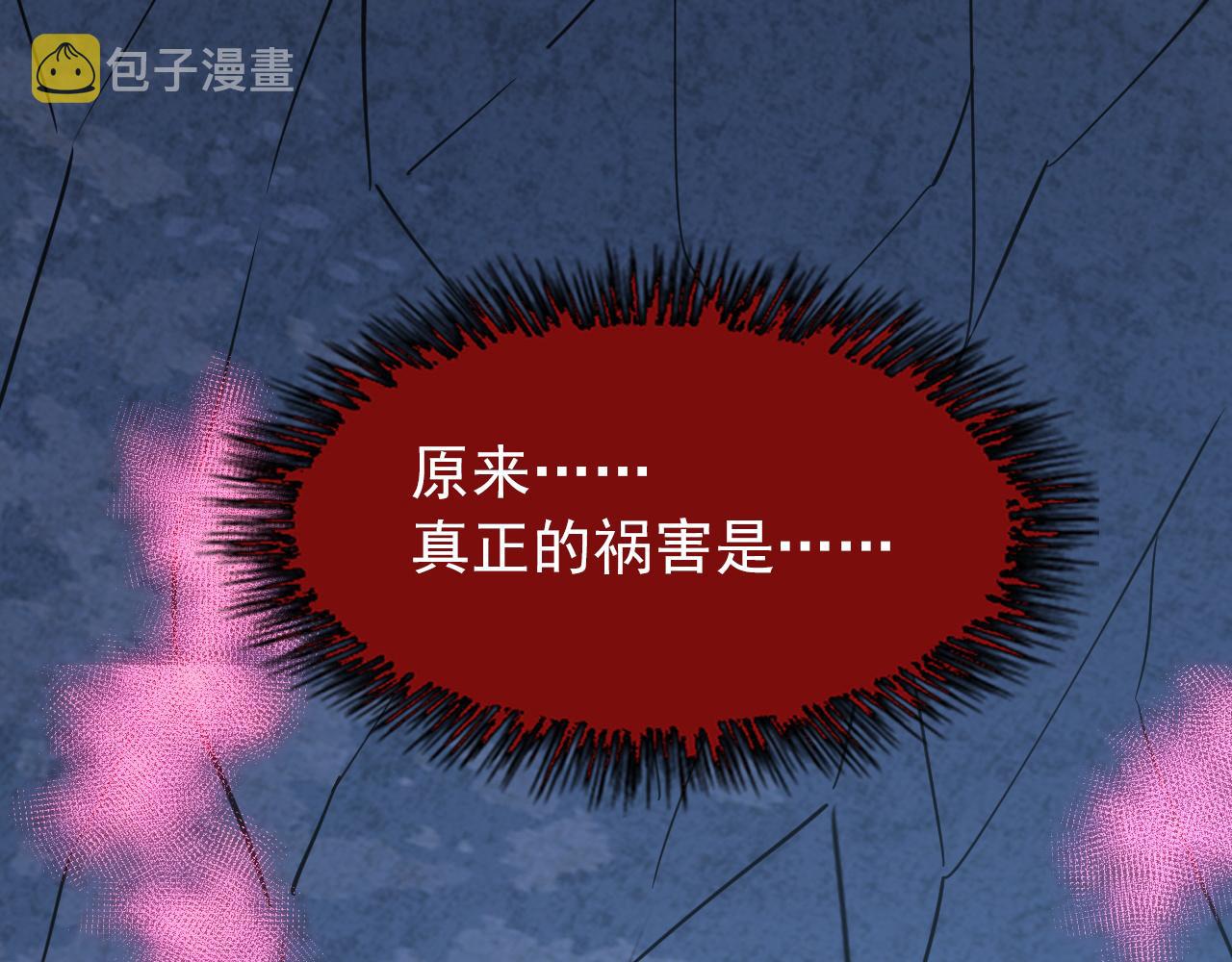 113 地下的实验室96