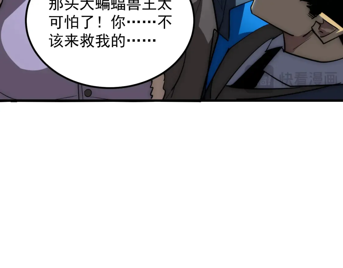 250 跪下！63
