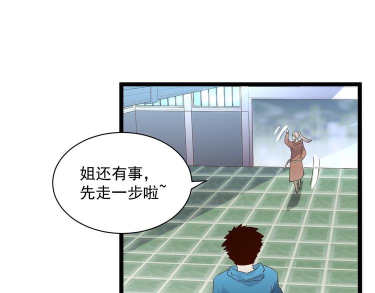 第017话 美女铸造师的震撼108