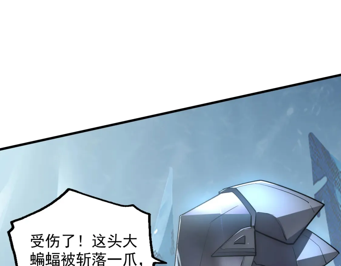 251 再战！星蝠兽王的杀手锏68