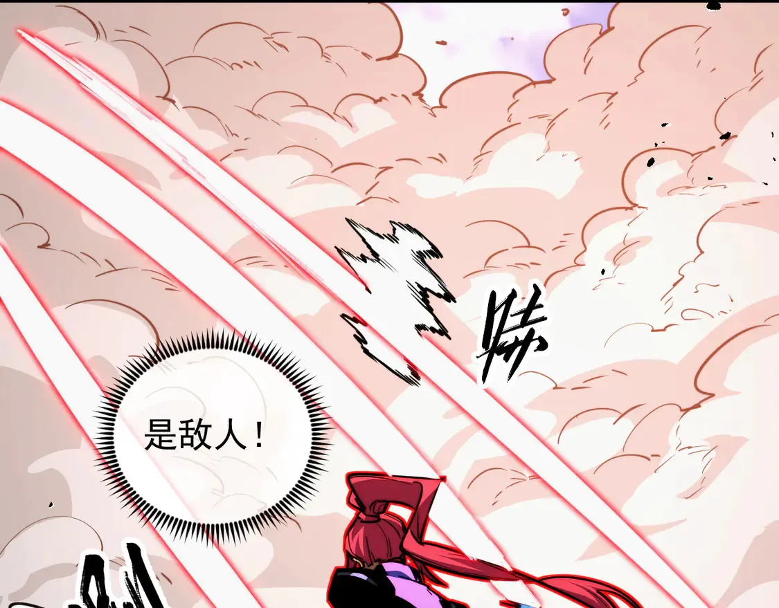 268 传承·领域之极78