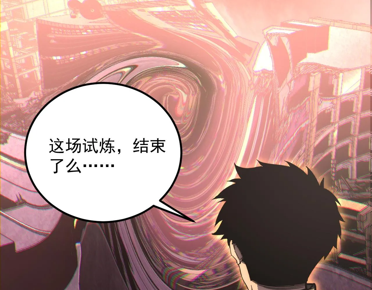 171 神秘的燃烧剑坠！90