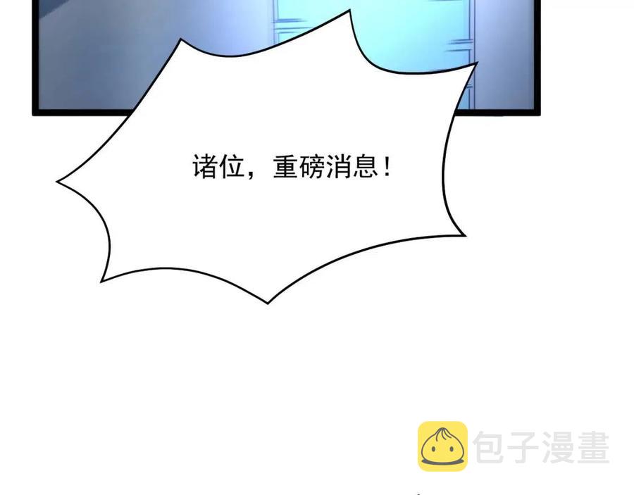 第020话 离别·目的地金宁109