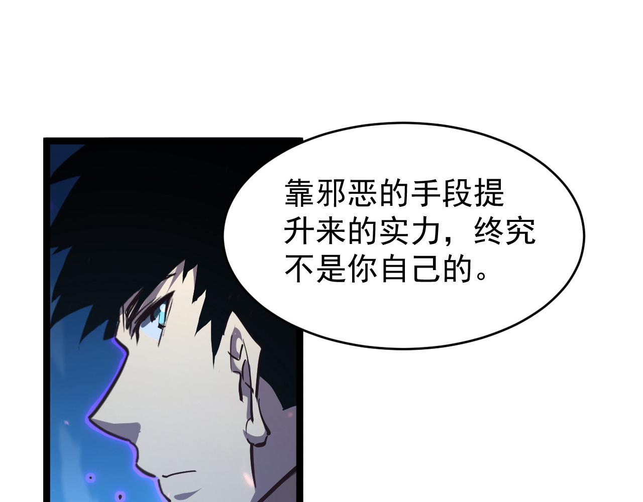 076 溃败！81