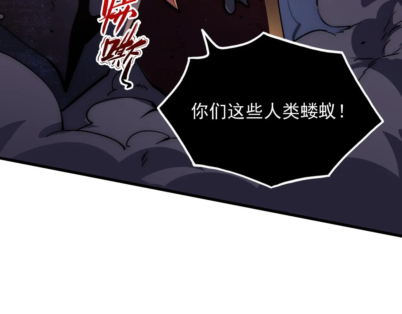227 首领级怪兽的智慧14