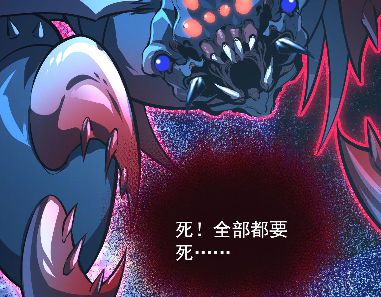 114 鸿伯的援军106