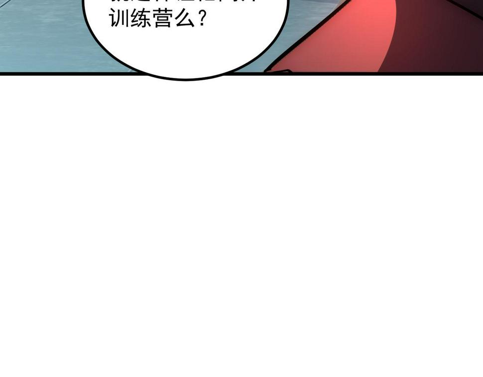 163 兽境试炼奖励！48