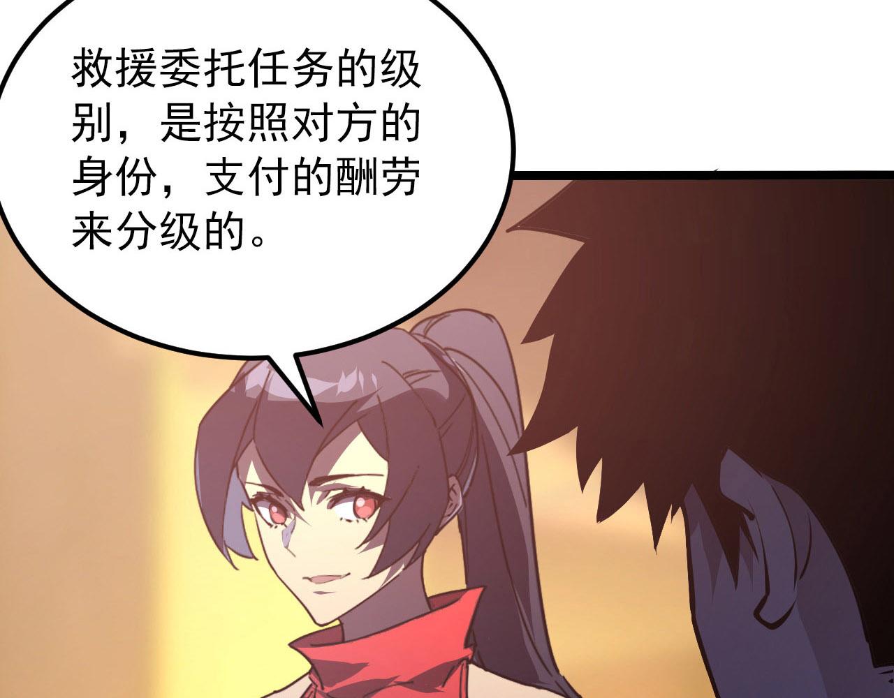 099 击杀A级怪兽49