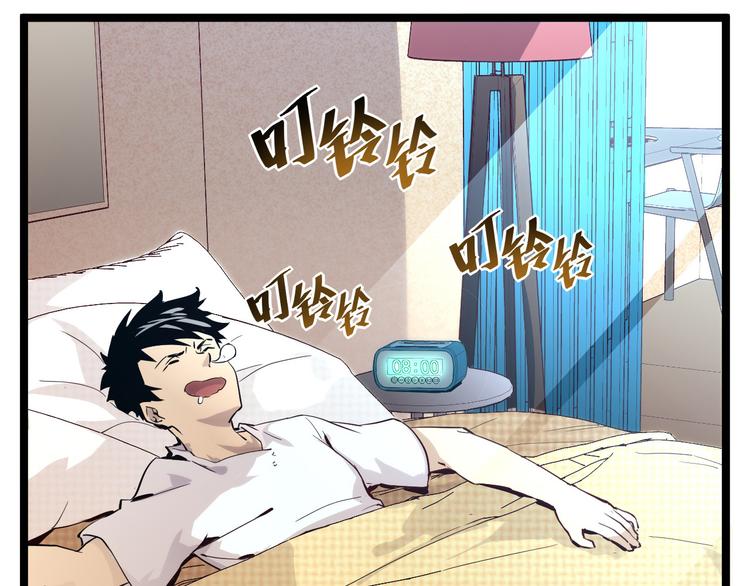 第015话 远行之前8