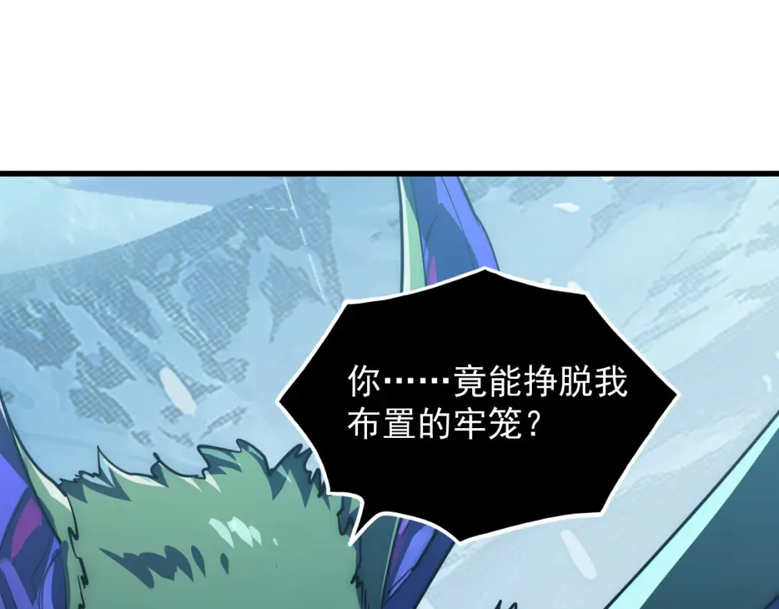 250 跪下！79