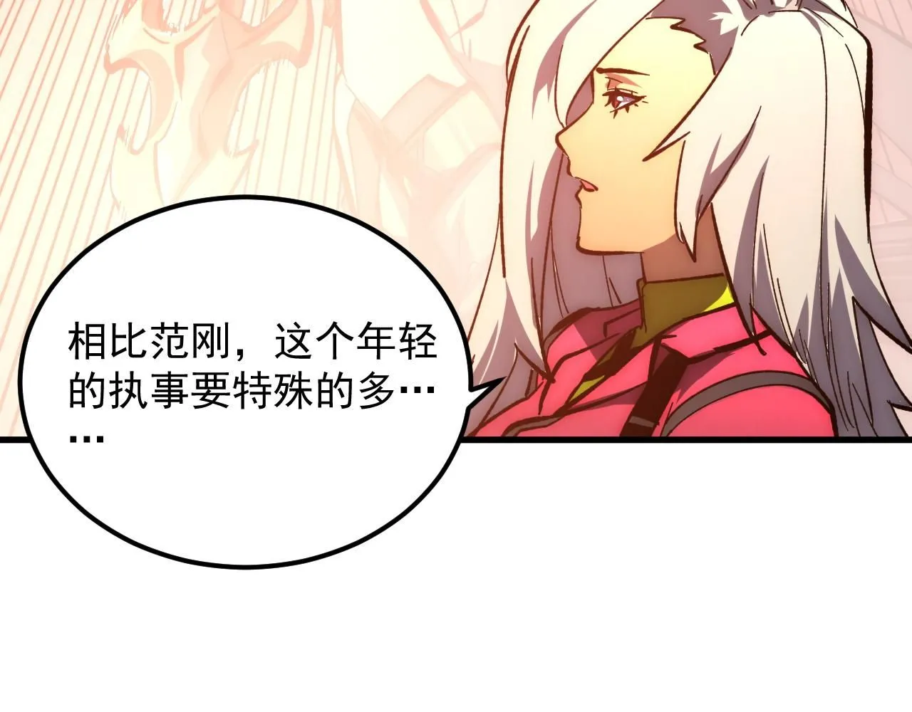 207 深入探索109