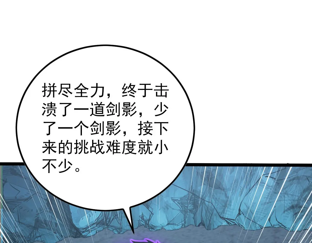 138 抵达灰巢命泉4
