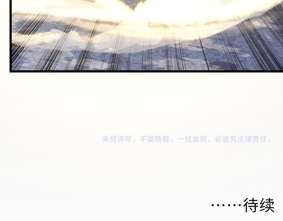 153 小家伙的蜕变143