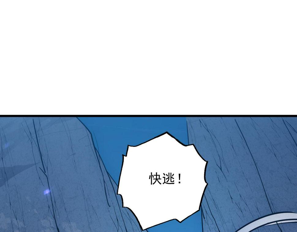 158 准战神境！绝毒之躯！114
