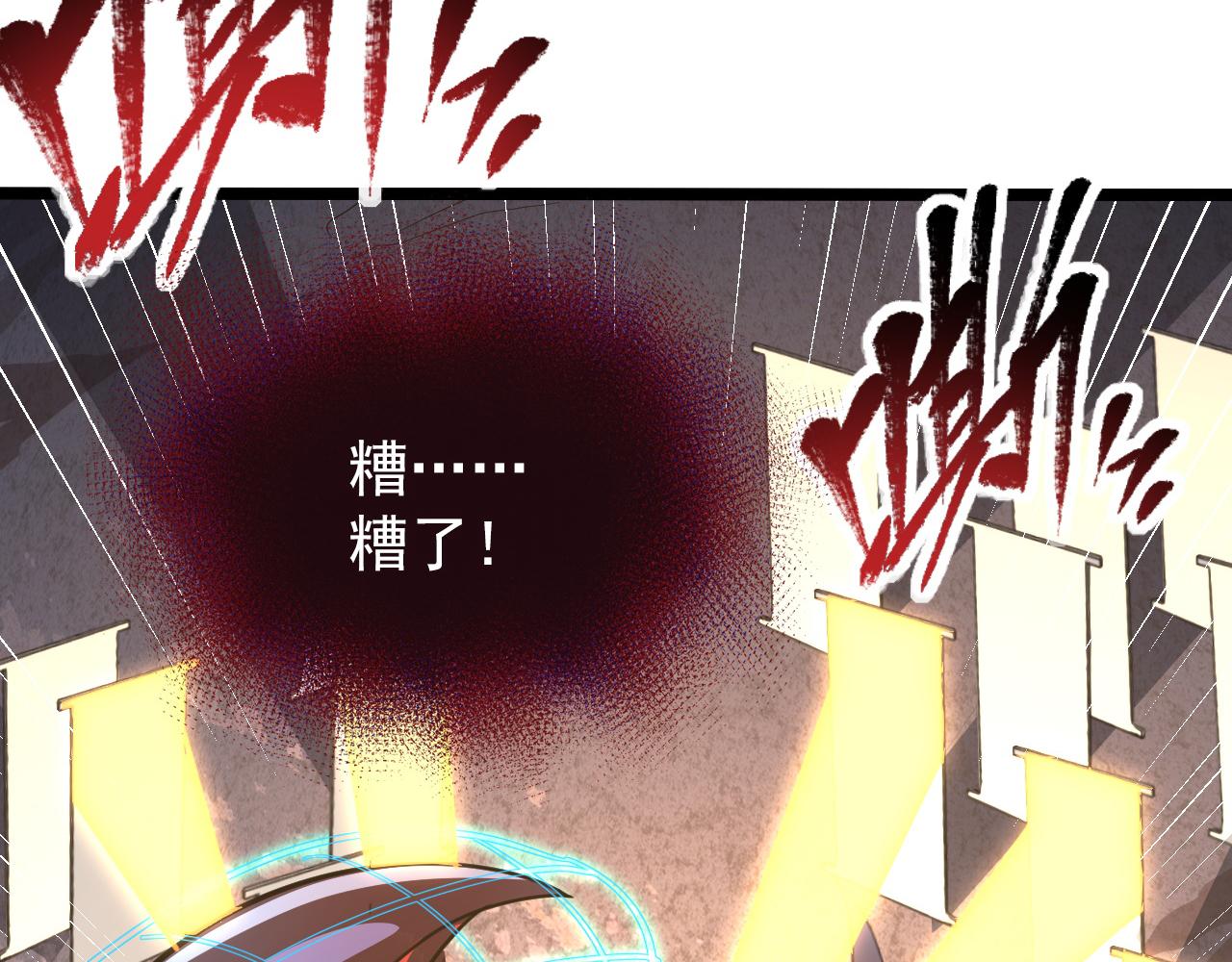 117 绝杀的作战计划48