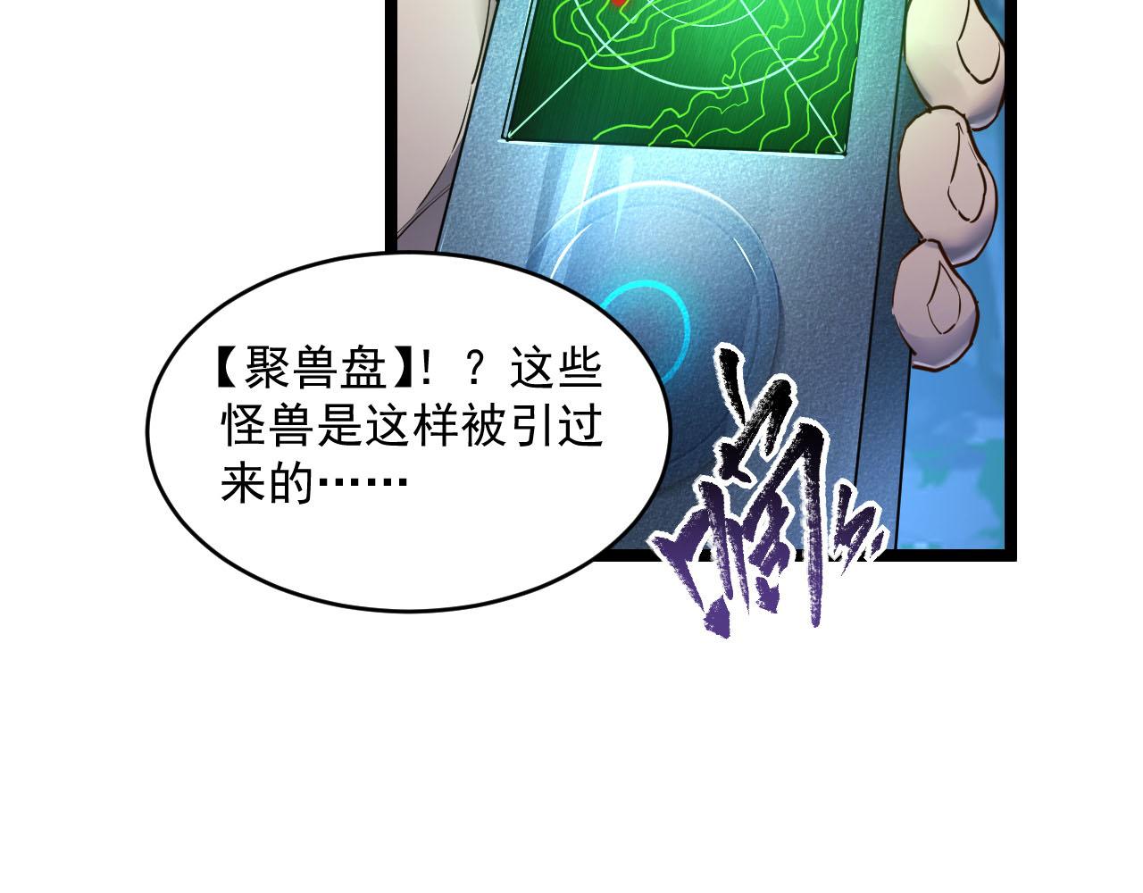 071 笼罩金宁的恐惧90